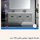 مغسله حوضين ادراج ديكور