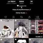 حساب تيك توك