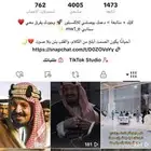 حساب توك توك للبيع