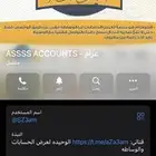 ببجي