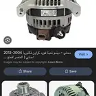 دينمو فورد كراون فكتوريا 2005 وفوق