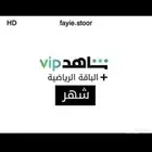 سلام عليكم