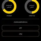 اشتراك بودي ماستر