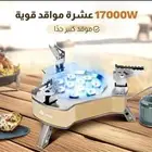 قز عشر عيون