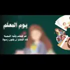 مصممة دعوات الكترونية ومنيو وثيمات وإعلان بسيطه بسعار مناسب