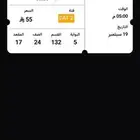 تذكرة مبارة الاهلي والهلال