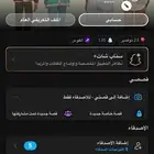 يوزر سناب