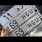لوحه مميزه خصوصي
