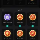 الحد 100