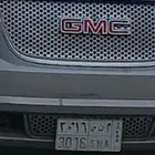 للبيع لوحة سيارة أنس