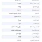 هواوي ميت باد برو13.2 بوصه