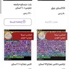حسابات فورت نايت