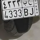 لوحه دراجه ناريه حب 4333