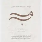 زوج عقد قران بسعر ممتاز وحلو