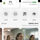اشتراك وقت اللياقه ليدز ( 60 يوم )