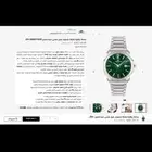 3 ساعات جديدة بكرتونها من الركن السويسري