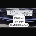 الي له شف يتواصل معي