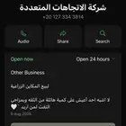 الرقمين ذول كذابين ماعندهم وظايف لا ينلعب عليكم سواريه