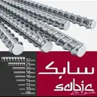 من لدية مشتري حديد سابك
