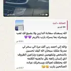 مدربة قياده
