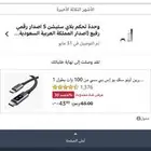 سوني 5