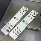 لوحة مميزة ( ع م ن 888 )لعائلة العثمان او عثمان او اهل عمان