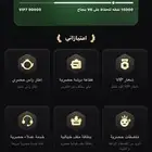 حساب توب توب للبيع