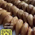 مأكولات أردنية