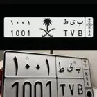 لوحة مميزة