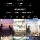 حساب تيك توك 23 الف متابع
