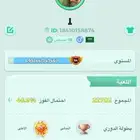 حساب يلا لودو المستوى 54 للبيع