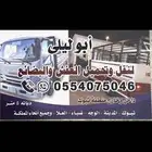 دينه
