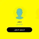 يوزر شبه رباعي مميز سناب جديد