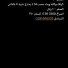 جمس كورفيت كمارو كدلك