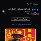 تذكره