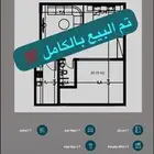 كاش