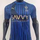 تيشيرت نادي الهلال الجديد لكاس العالم للانديه فئه اللاعبين