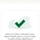 تسجيل ريف وجميع الخدمات الإلكترونية