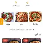 تصميم موقع مع تطبيق احترافي للمطاعم ب 299 ريال فقط السنه