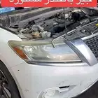 باثفندر 2014 قير ودبل
