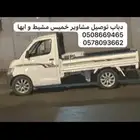 دباب خميس مشيط مشاوير