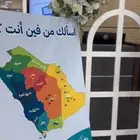 دعاية واعلان
