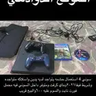 سوني 4 يا شهد الله مابعته الا ونا في حاجت فلوسه