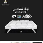 لباد سرير مقاس نفرين