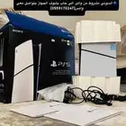 الخرج سوني 5 اخو الجديد