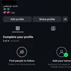 حساب انستا للبيع فيه 500 متابع السعر 30 ريال