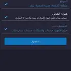 يوزر للبيع
