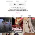 شيلات زفات بالاسماء شيلة عرضة جنوبية