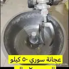 فرادة خبز شامي - عجانة سوري - فرن بيتزا صيني دور واحد