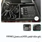 بكج مايك فيفين مستعمل نظيف